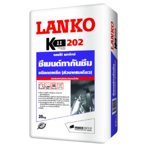 LANKO 202