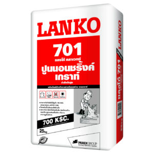 LANKO 701