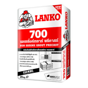 LANKO 700